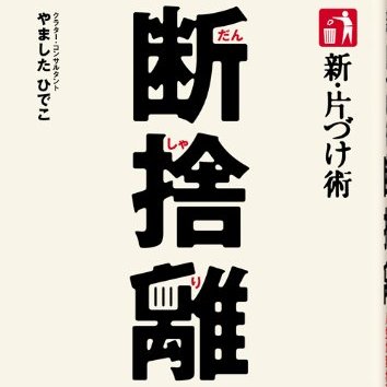 悪い関係が無い交際クラブ
