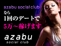 キャンペーンバナー